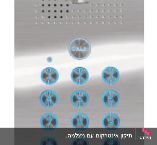 פאנל אינטרקום עם מקשים ותצוגה